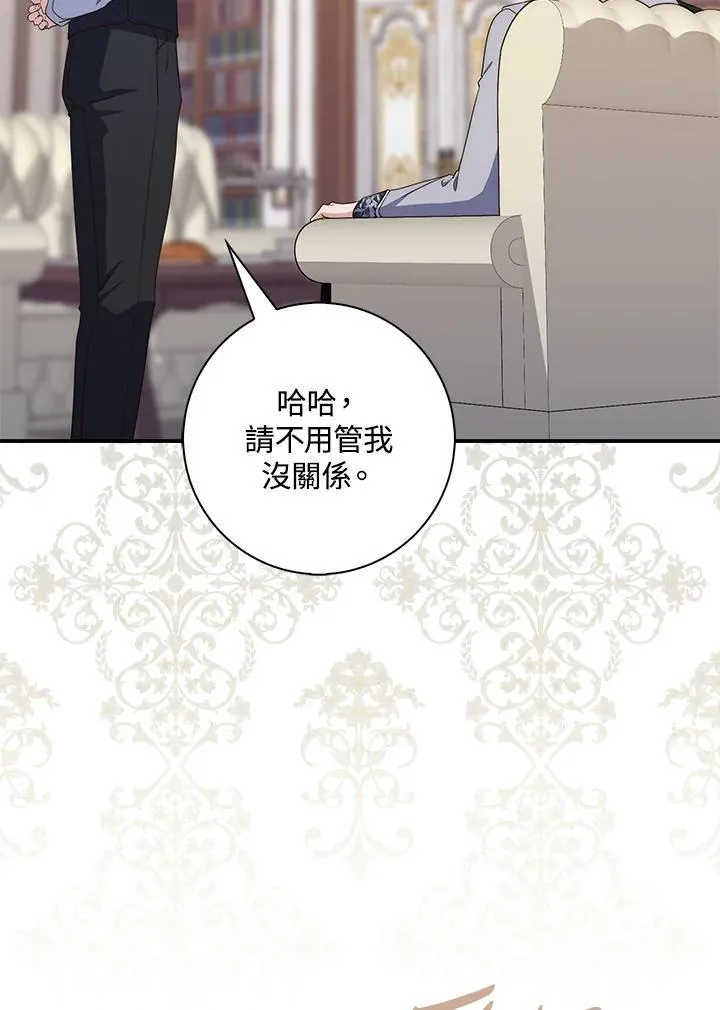 第4话 第46页
