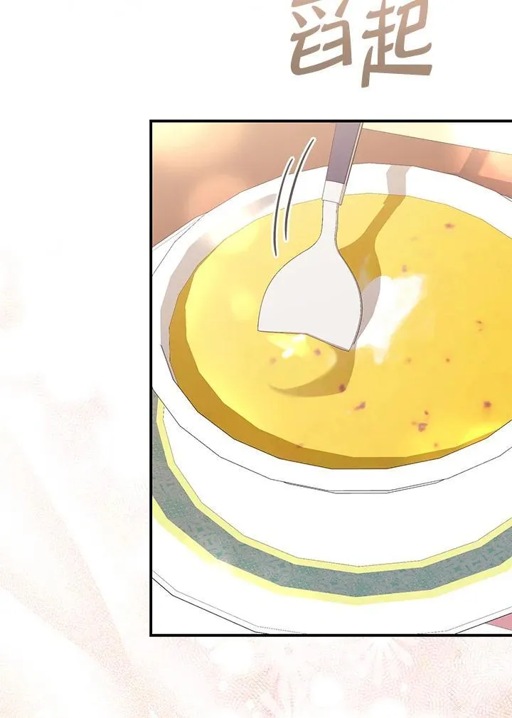 第4话 第47页