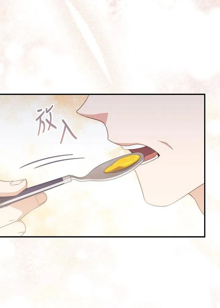 第4话 第48页