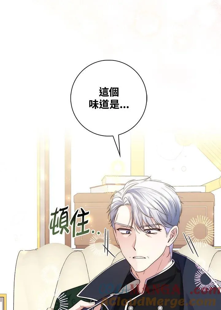 第4话 第49页