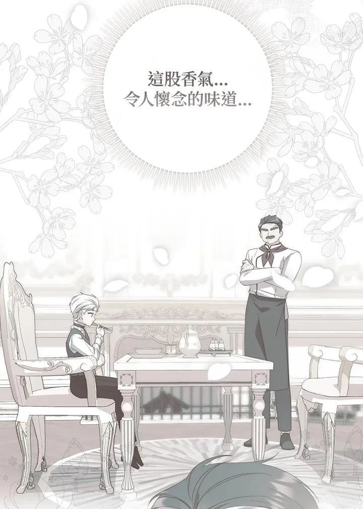 第4话 第51页