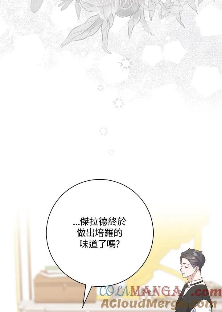 第4话 第53页