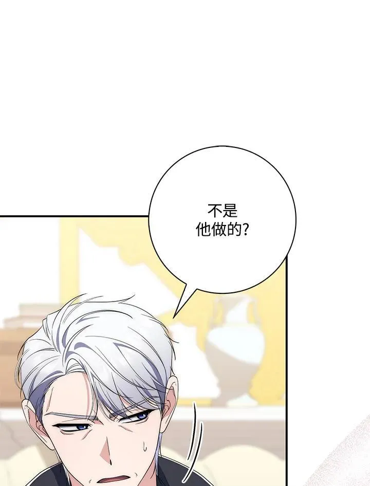 第4话 第55页
