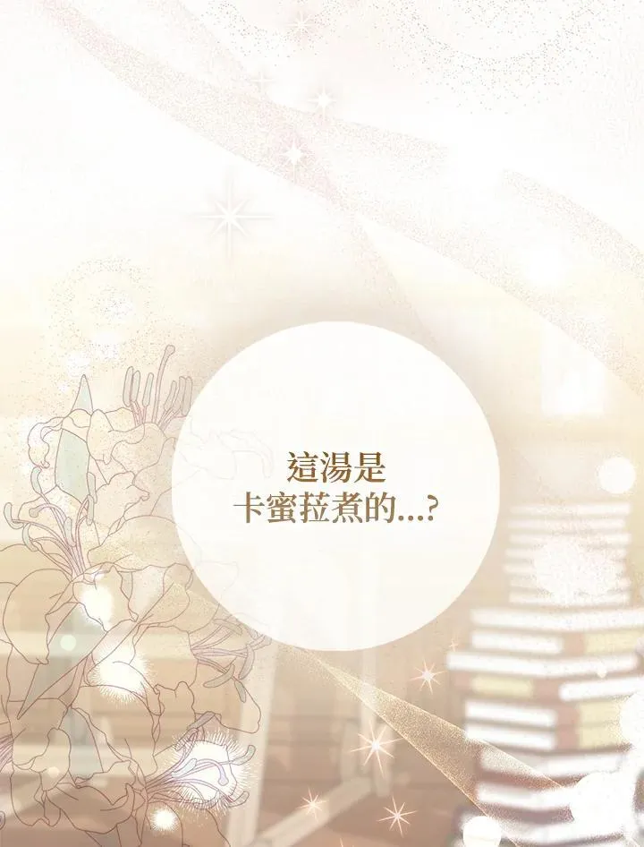 第4话 第58页