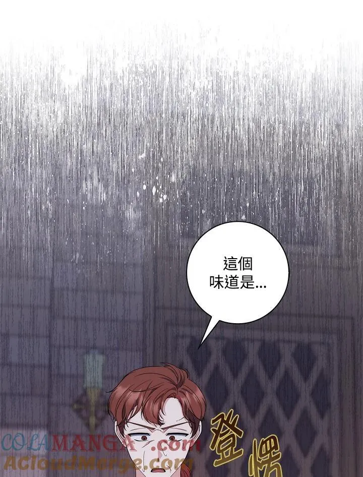 第4话 第61页