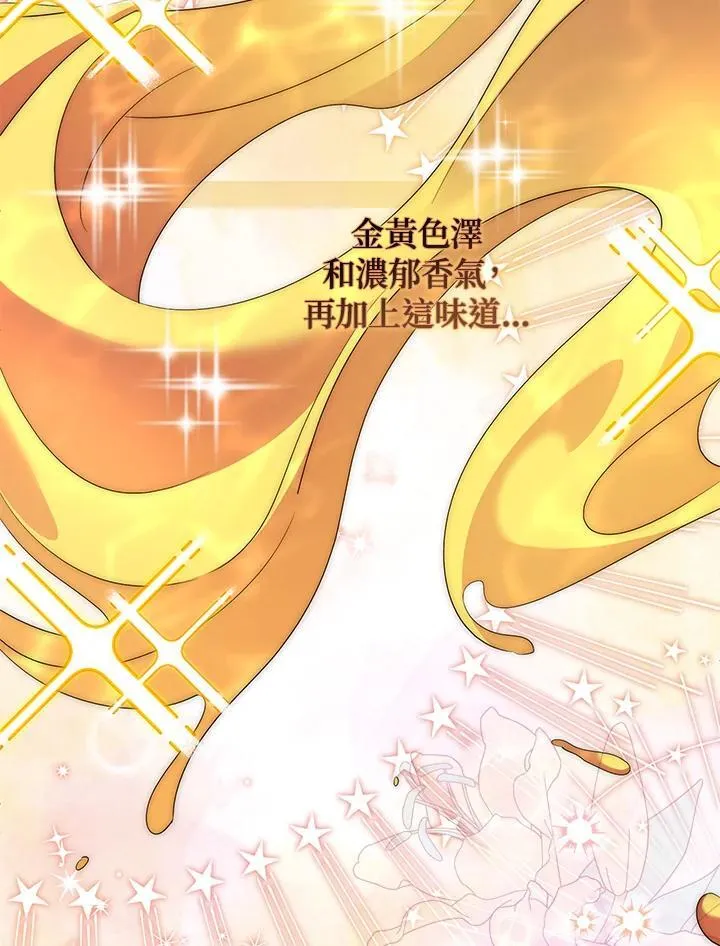 第4话 第63页