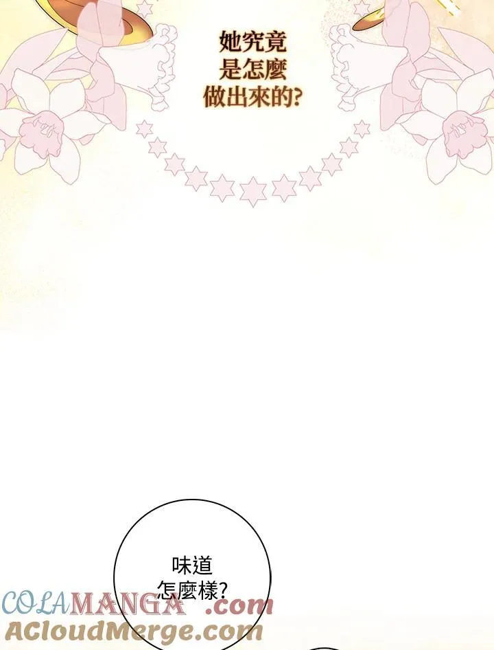第4话 第65页