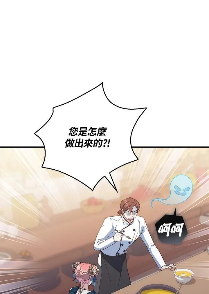 第4话 第67页