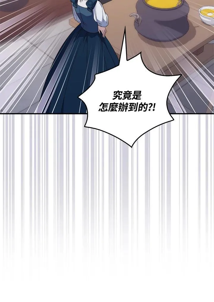第4话 第68页