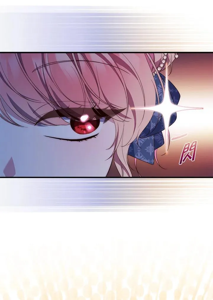 第4话 第71页