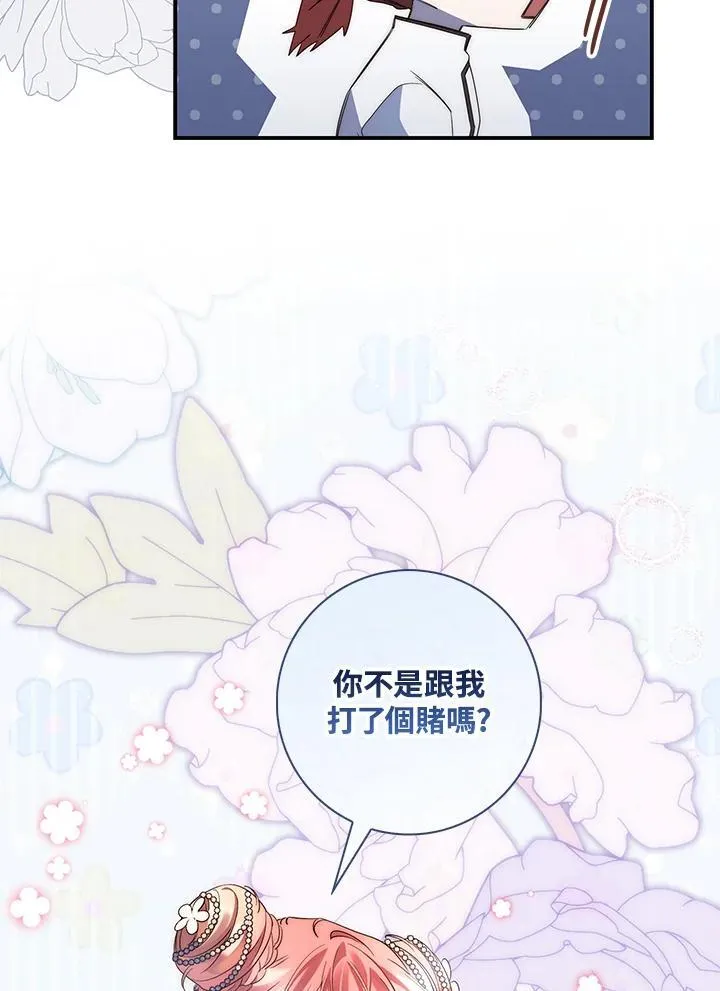 第4话 第79页
