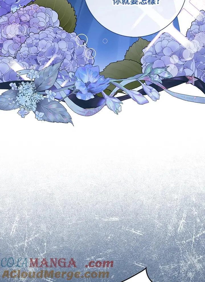 第4话 第81页