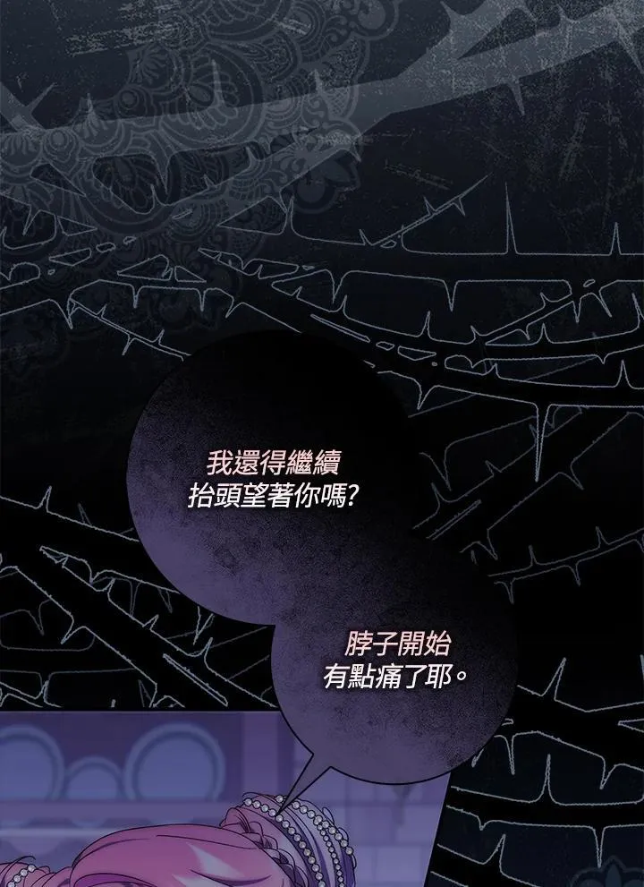 第4话 第83页