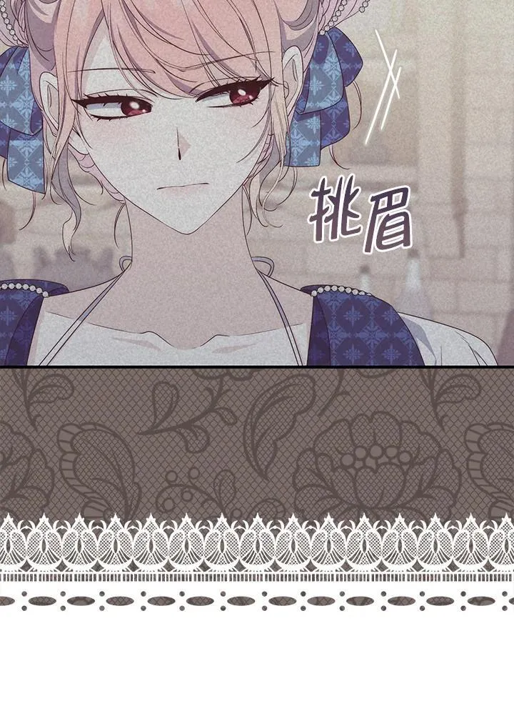 第4话 第90页
