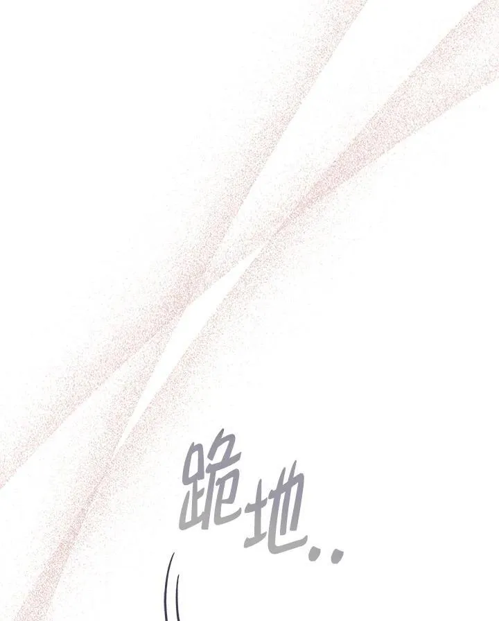 第4话 第92页