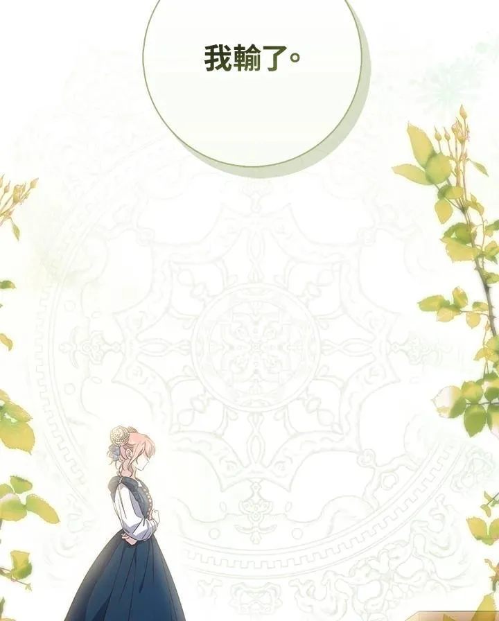 第4话 第94页