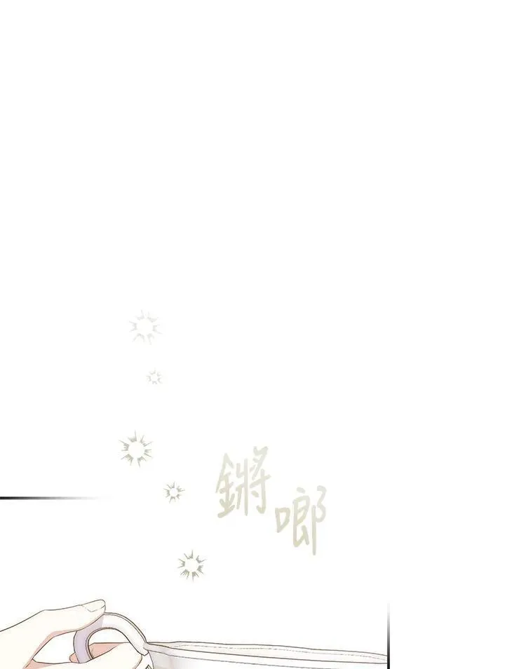 第4话 第96页