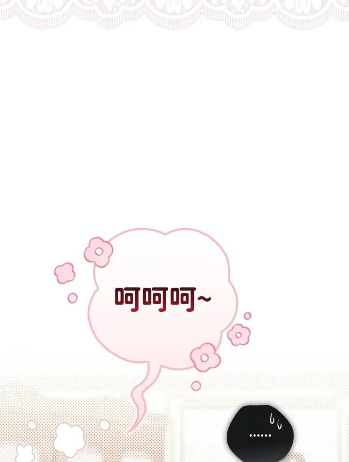 第4话 第100页