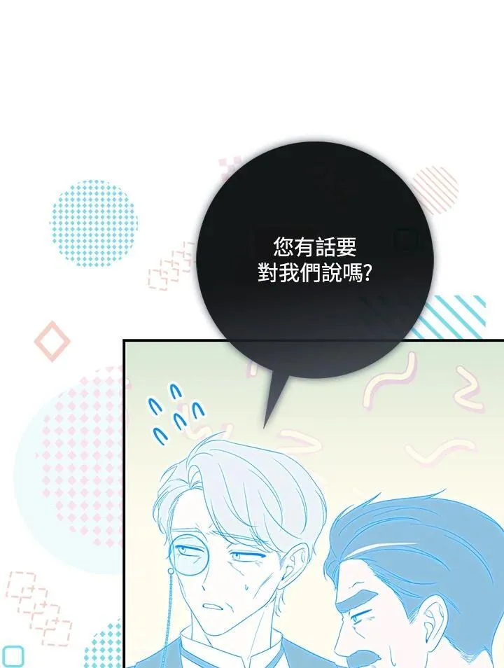 第4话 第102页