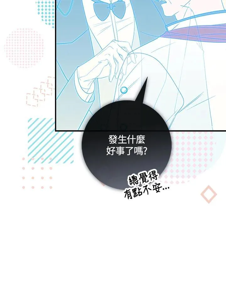 第4话 第103页