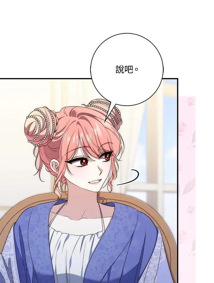 第4话 第104页