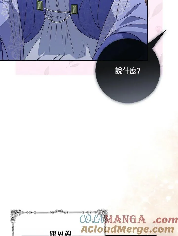 第4话 第105页