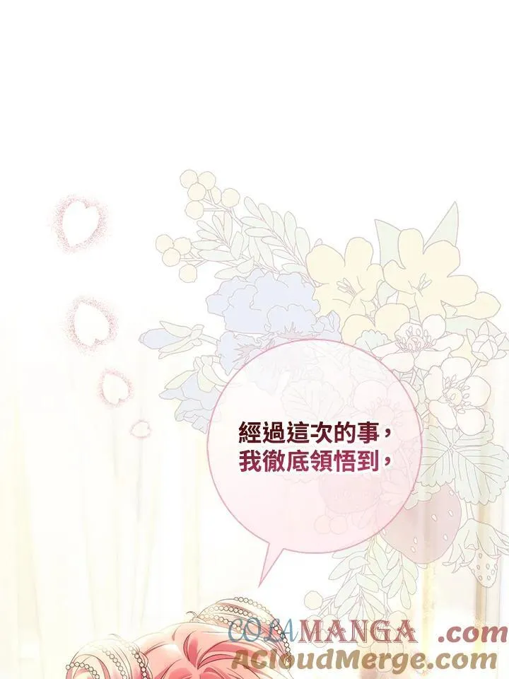 第4话 第109页