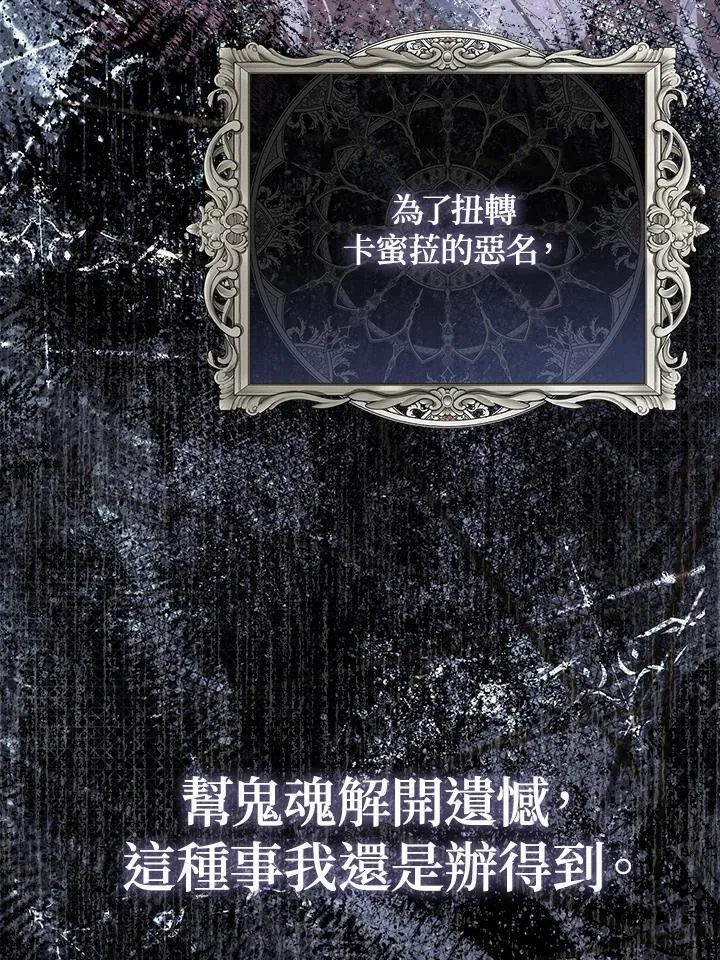 第4话 第114页
