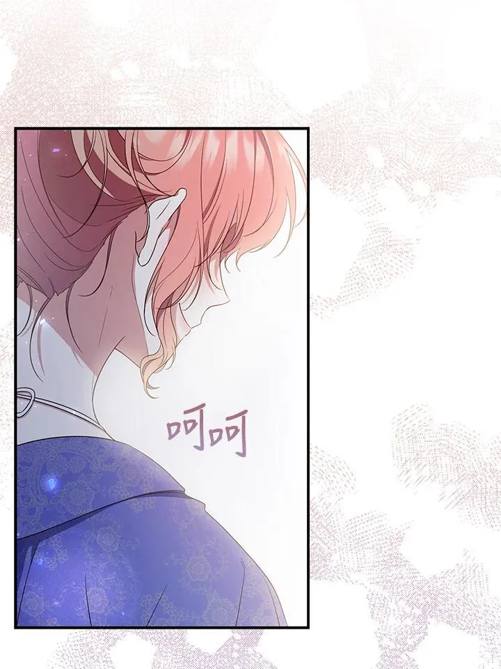 第4话 第116页