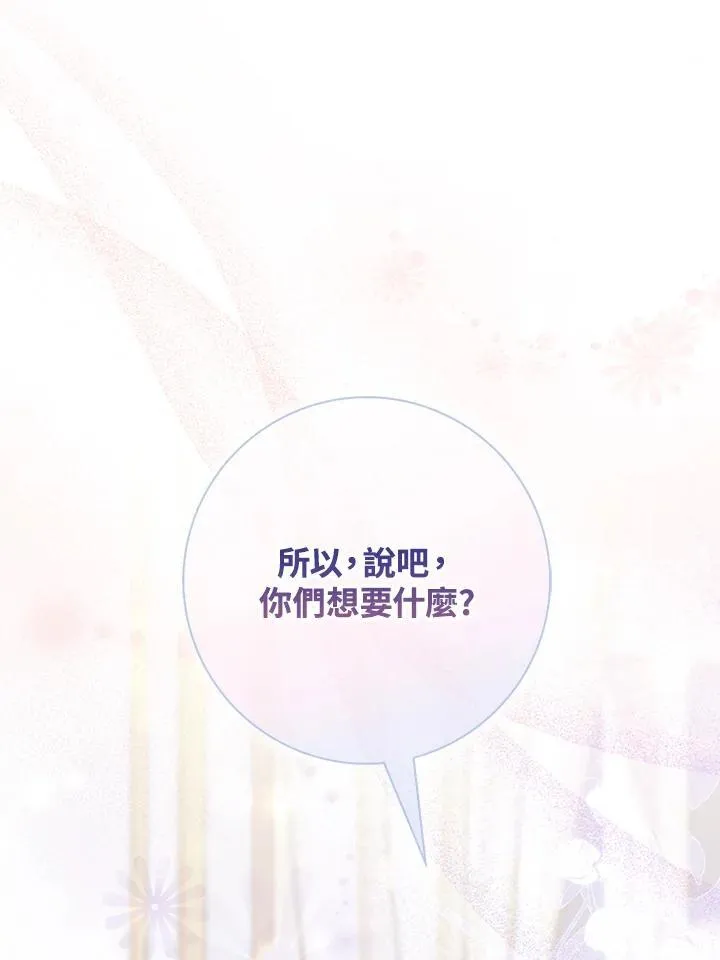第4话 第118页
