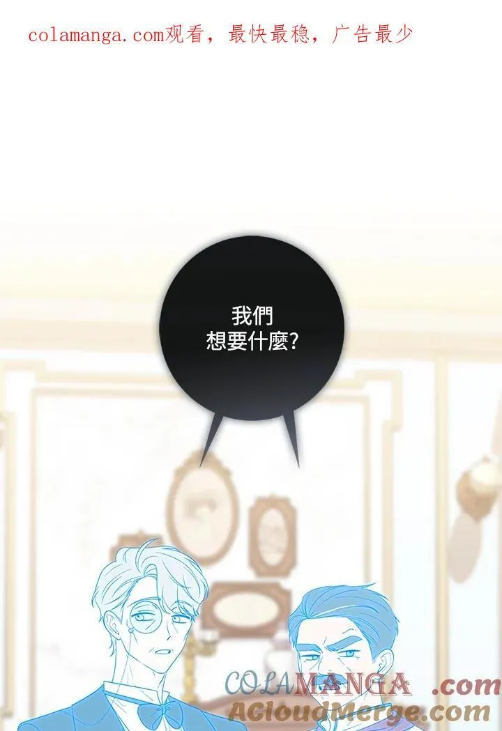 第4话 第122页