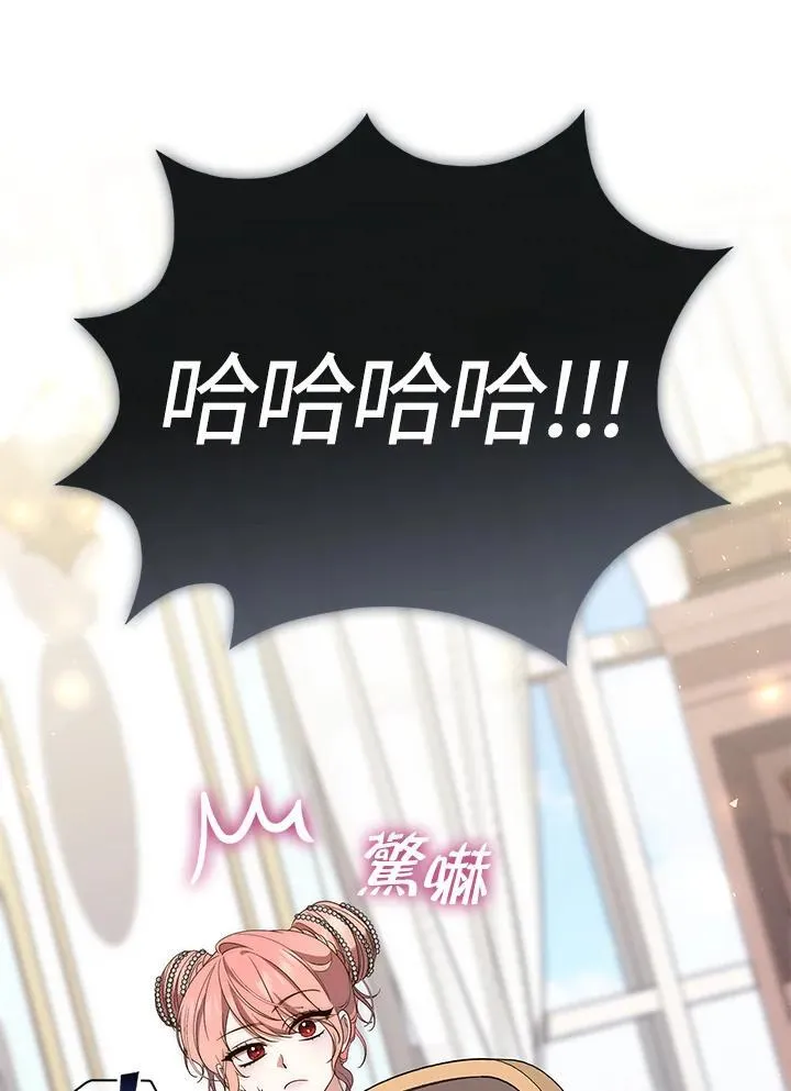 第5话 第3页