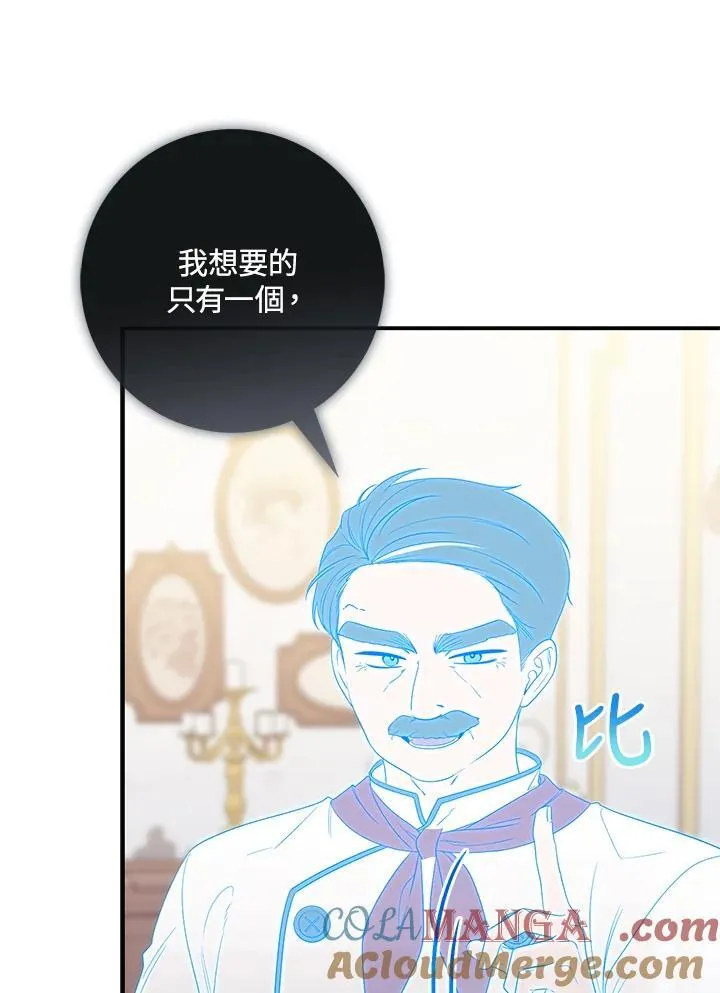 第5话 第5页
