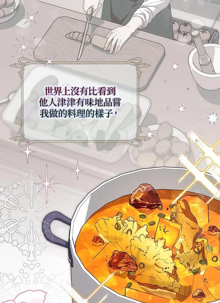 第5话 第10页