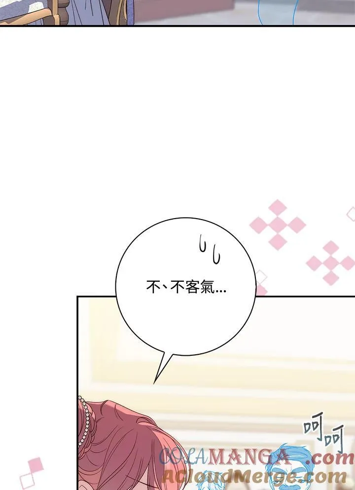 第5话 第13页