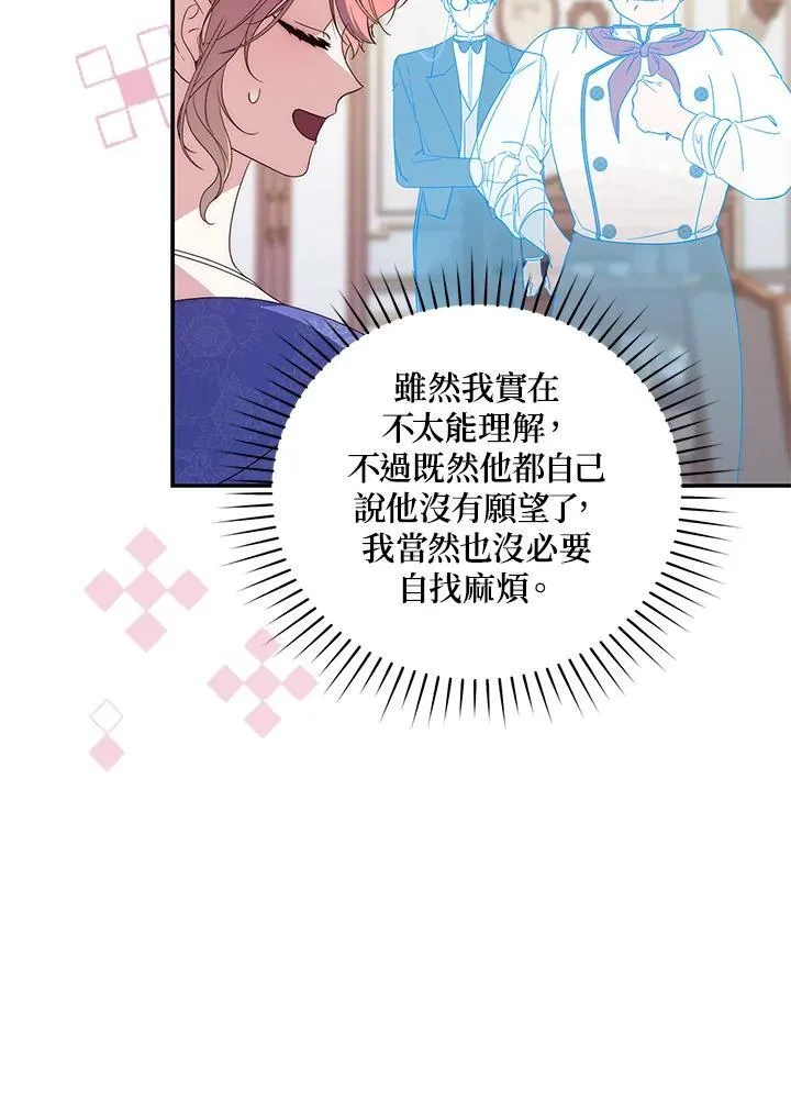 第5话 第14页