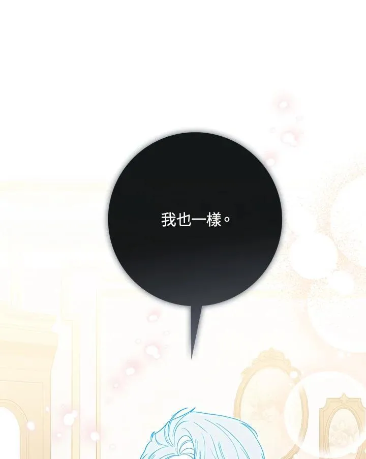 第5话 第15页