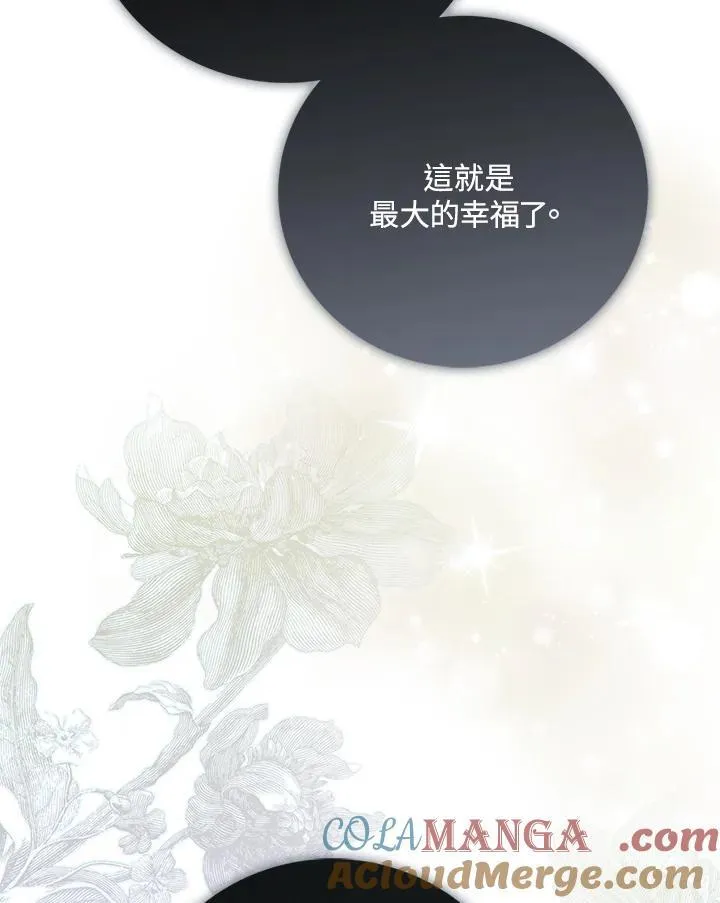 第5话 第17页