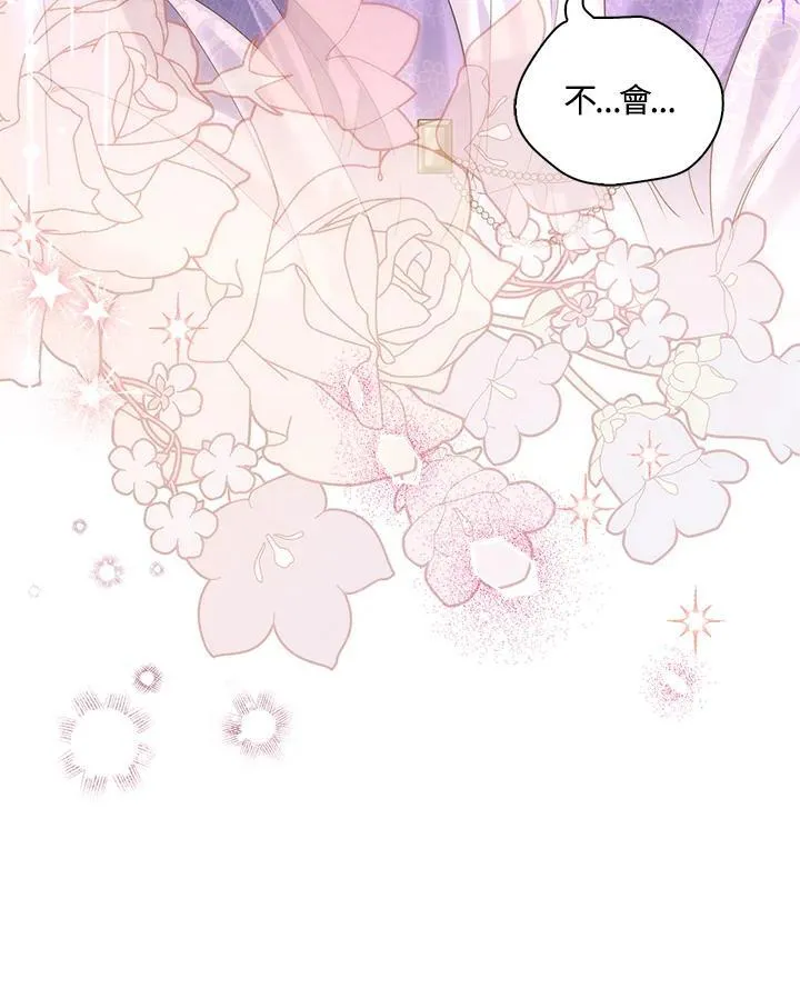 第5话 第22页