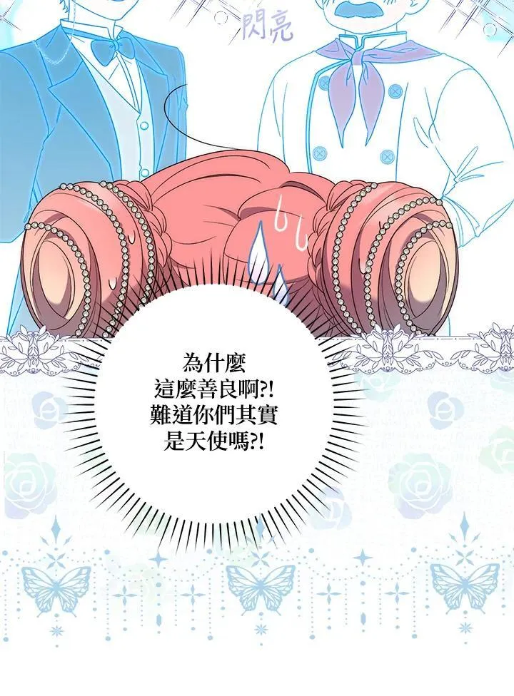 第5话 第24页