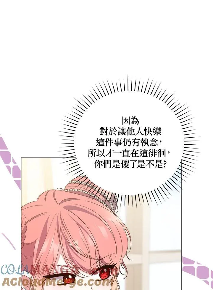 第5话 第25页