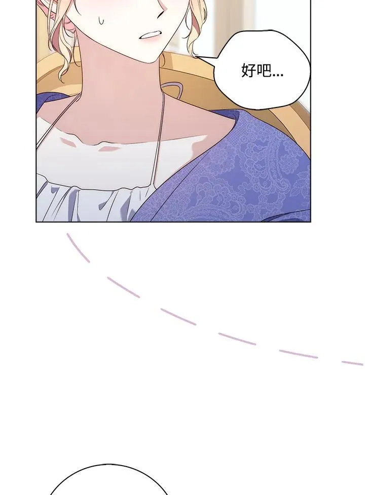 第5话 第26页