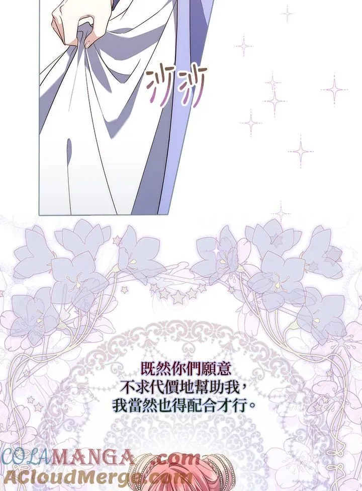 第5话 第29页