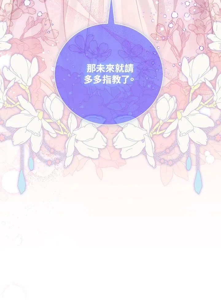 第5话 第31页