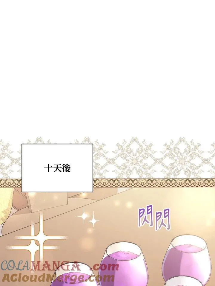 第5话 第33页