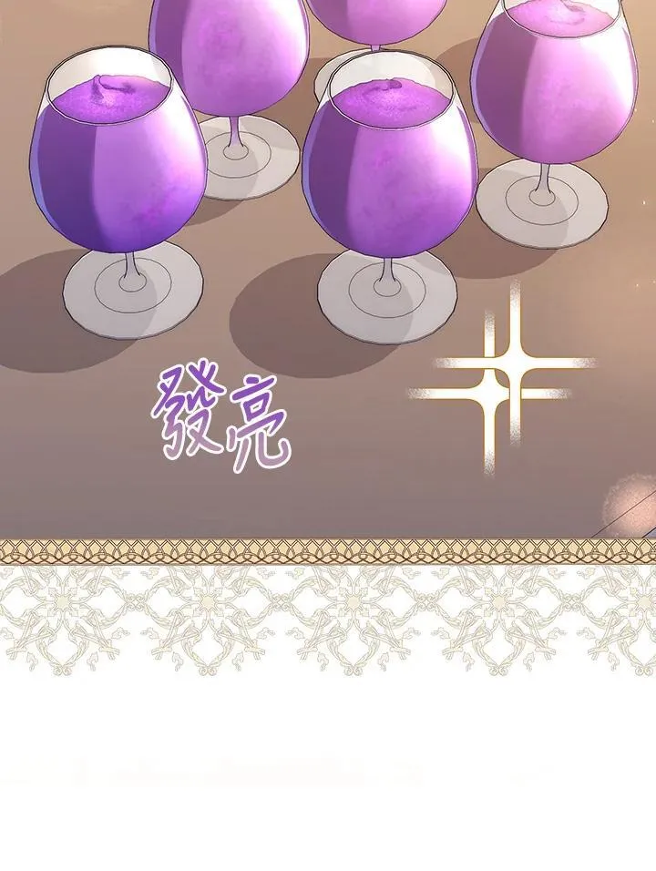 第5话 第34页