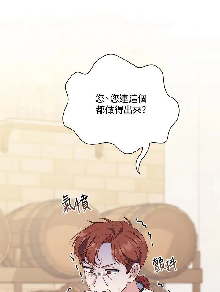 第5话 第35页