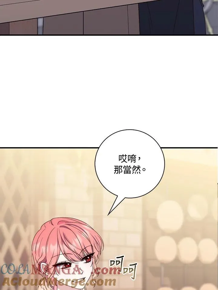 第5话 第37页