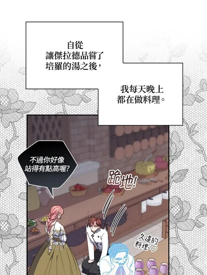 第5话 第39页