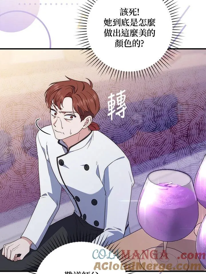 第5话 第41页